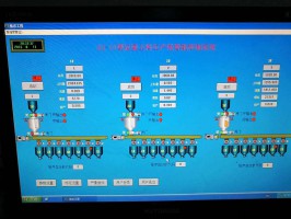 浙江微机配料自动化控制系统